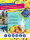 Mega Basic Hydratation Booster 20 Sachets Brasil