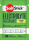 Salt Stick Fast Chews Elektrolyt-Kautabletten Lemon